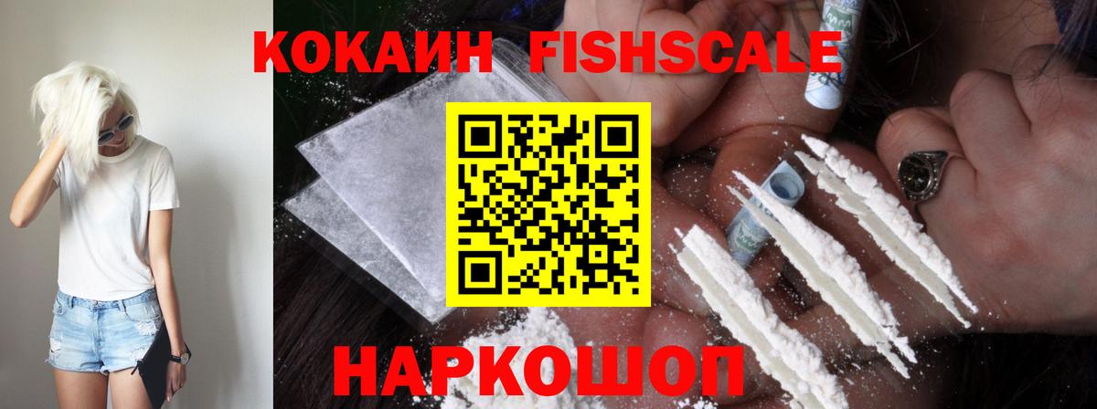 КОКАИН 98% Прохладный
