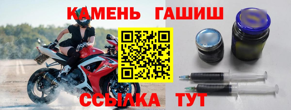 ГАШИШ Cannabis Прохладный