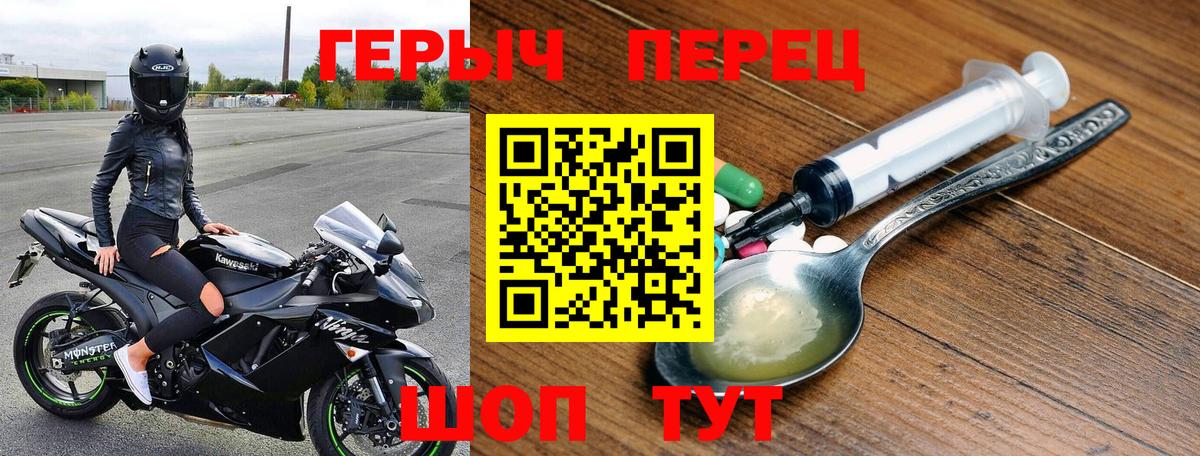 Прохладный  ГЕРОИН  Вход с VPN  ГЕРОИН гречка 
