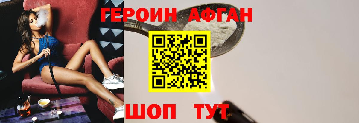 МДМА  Каннабис  НБОМе  Мефедрон   Прохладный  Гашиш  ГАШ  Вход с VPN 