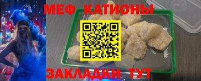 кристаллы Бузулук
