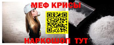 кристаллы Бузулук