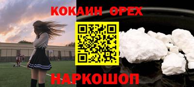 прущая мука Рязань