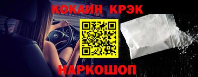 кристаллы Бузулук