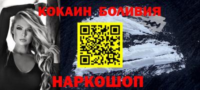 кристаллы Бузулук