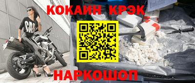 тгк Будённовск