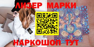 кристаллы Бузулук