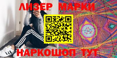 кристаллы Бузулук