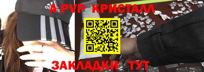 тгк Будённовск