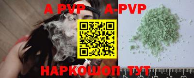тгк Будённовск