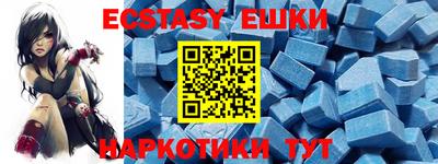 кристаллы Бузулук