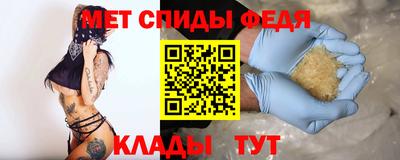 кристаллы Бузулук