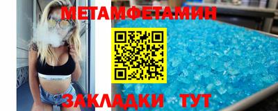 тгк Будённовск