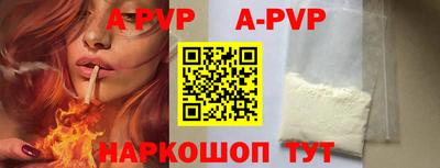 тгк Будённовск