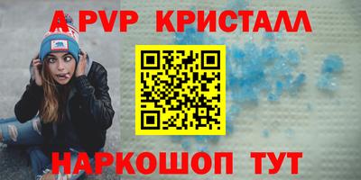 тгк Будённовск