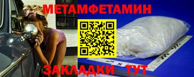 кристаллы Бузулук