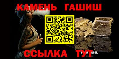 кристаллы Бузулук