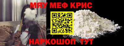 кристаллы Бузулук