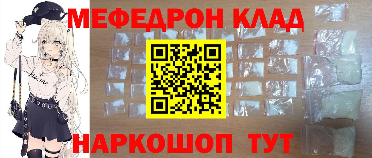APVP Прохладный