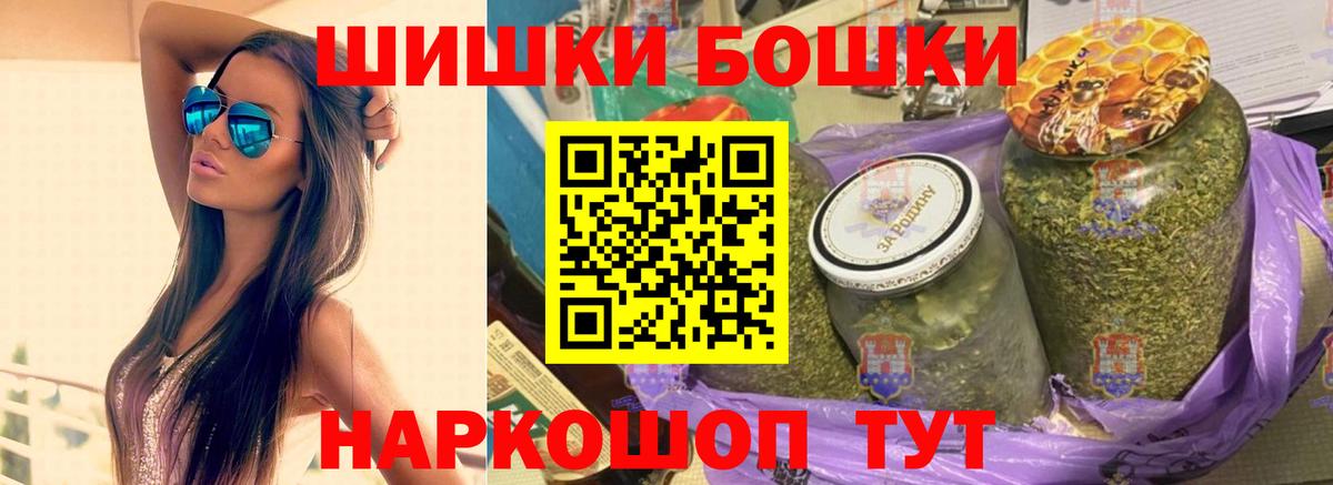 Бошки Шишки White Widow Прохладный