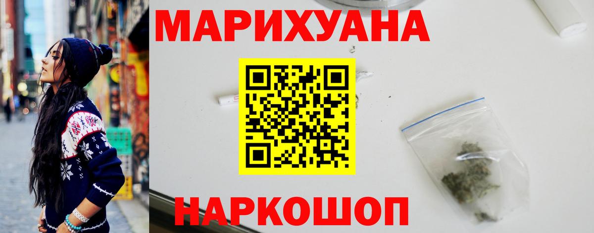 Шишки марихуана THC 21%  Бошки Шишки Bruce Banner  Прохладный  Вход с VPN 